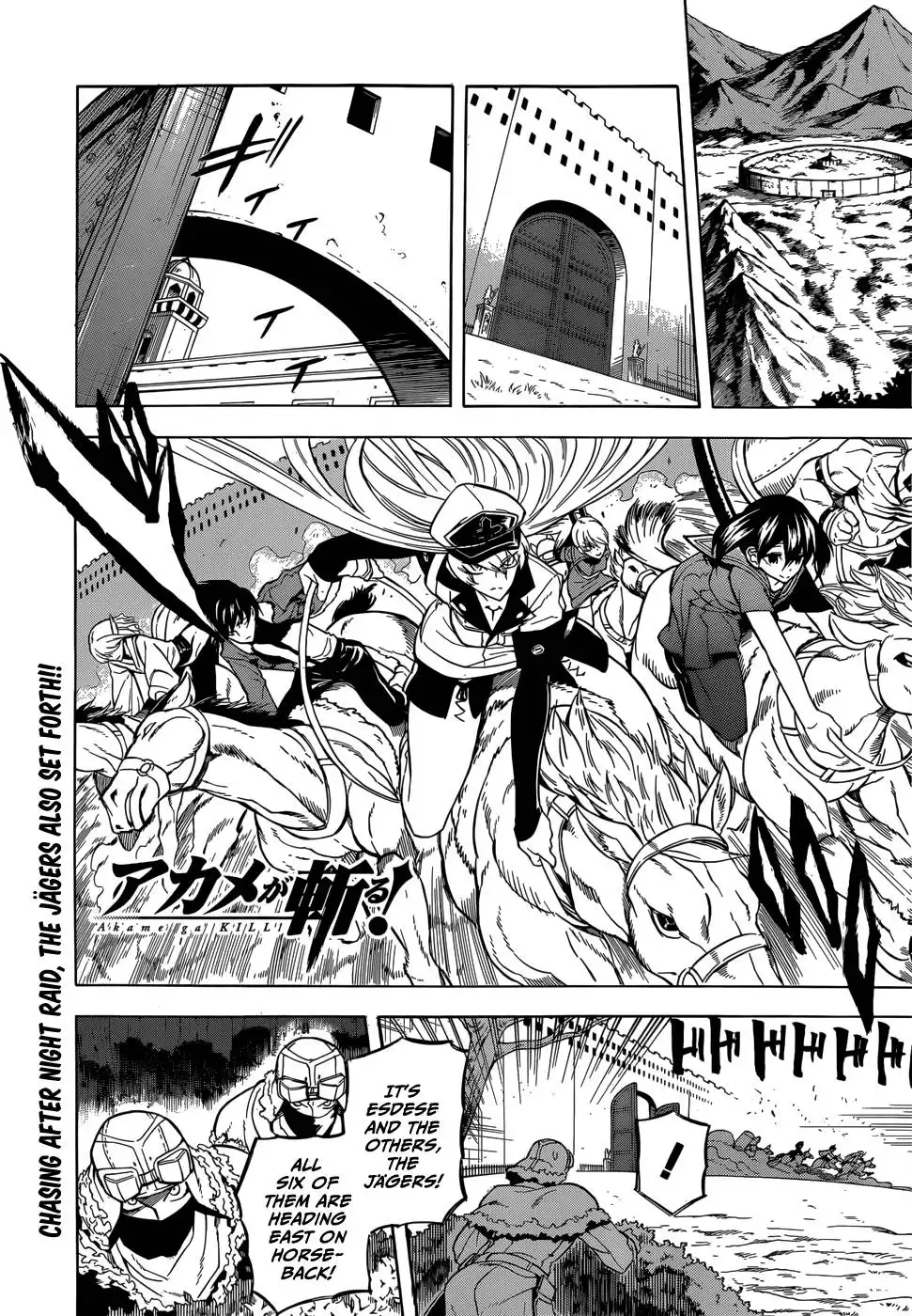 Akame ga Kill! Chapter 29 1